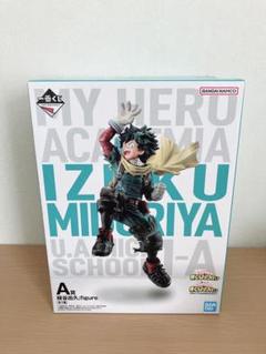 緑谷出久　a賞　未開封 中古】【未開封】緑谷出久 「一番くじ 僕のヒーローアカデミア