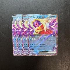 ポケモンカード】ルージュラex - メルカリ