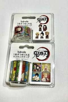 2025年最新】鬼滅の刃マスキングテープの人気アイテム - メルカリ