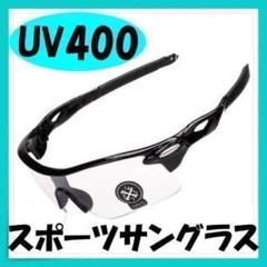 サングラス クリアレンズの中古/未使用品 - メルカリ サングラス クリアレンズの中古/未使用品 - メルカリ