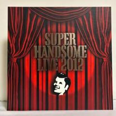 【激安通販 オンラインショップ】 SUPER HANDSOME LIVE 2012 パンフレット ② - メルカリ その他