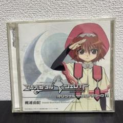 エレメンタルジェレイド オリジナルサウンドトラック o7r6kf1 m98016325952_1.jpg?1723803819