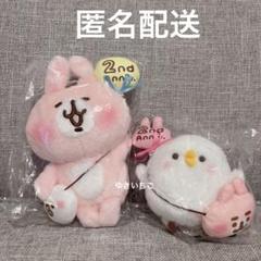 カナヘイの小動物 ぬいぐるみ うさぎ ピスケ ゆるっとストア2nd