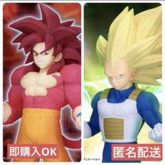 ドラゴンボールDAIMA 超サイヤ人4孫悟空 超サイヤ人3ベジータ 2点セット②