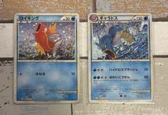 ポケモンカード　classic ギャラドス10枚　コイキング10枚 PSA10 コイキング ギャラドス ポケモンクラシック 連番 classic