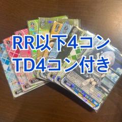 ヴァイスシュヴァルツ 負けヒロインが多すぎる！RR以下4コン TD4