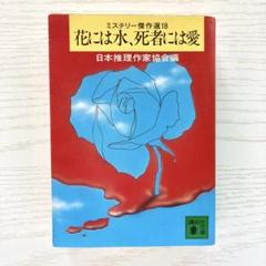2025年最新】梶龍雄の人気アイテム - メルカリ