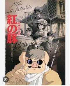 2025年最新】ジブリ ポスター b2の人気アイテム - メルカリ