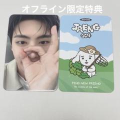 SF9 ジェユン ジェンベック JAENG109 ポップアップ 特典 トレカ