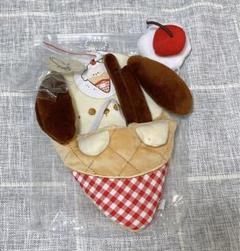 10cm 洋服 ぬい服 着せ替えぬいぐるみ服 クレープ　犬