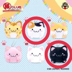 2025年最新】まるねこくらぶの人気アイテム - メルカリ