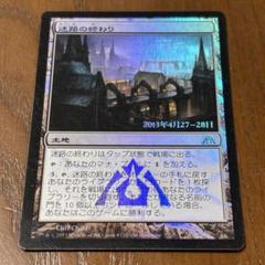 MTG ネメシス 公式カードファイルバインダー ZACK777様専用 - メルカリ
