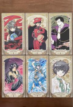 CLAMP X プロモーションカード Yahoo!オークション - CLAMP X エックス トレーディングカード