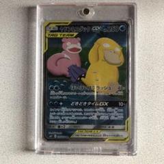 ✿*✿様 ヤドン&コダックGX TAG TEAM 250HP sr hr まとめ ヤドン&コダックGX(095/094 SR)【SM11】 - Meccha Japan