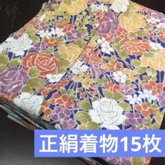2025年最新】浴衣反物まとめ売りの人気アイテム - メルカリ