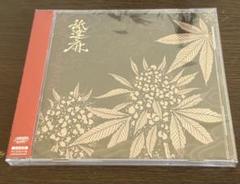 2025年最新】なめだるま cdの人気アイテム - メルカリ