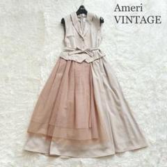 Ameri Vintage TULLE DOCKING DRESS ベージュ M 美品】アメリヴィンテージ TULLE DOCKING DRESS ベージュ - メルカリ