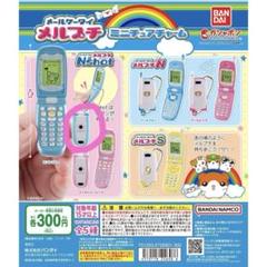未使用新品　メールケータイ　メルプチ　エヌショット　カラー　2004 未使用新品 メールケータイ メルプチ エヌショット カラー 2004