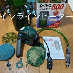 エーハイム2213 パーツの中古 未使用品 メルカリ