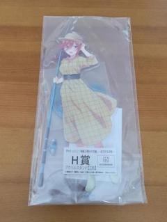 【メルカリ便】 五等分の花嫁 きゃらっとくじ A賞 三玖 映画 五等分の花嫁 きゃらっとくじ~おさかな日和~ H賞 三玖