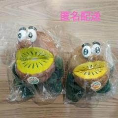 新発売の キウイブラザーズ ぬいぐるみ 小サイズ レア 非売品 ゼスプリ ぬいぐるみ