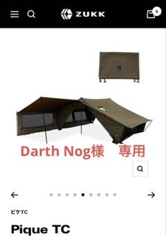 大学 割引 2025年最新】ZUKK メルカリ - ピケtcの人気アイテム テント・タープ