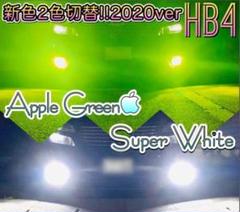 【史上初‼️】H11グリーンイエロー×ホワイト 2色切替!LED ✨フォグ