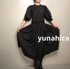 春のコレクション 2025年最新】YUNA メルカリ - ユナヒカの人気アイテム ワンピース