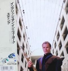 長山洋子 / ENGLISHMAN IN NEW YORK 7インチレコード 長山洋子 / ENGLISHMAN IN NEW YORK 7インチレコード - メルカリ