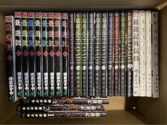 最遊記　シリーズ　全巻　セット　箱　収納ケース　付き 最遊記 シリーズ 全巻 セット 箱 収納ケース 付き