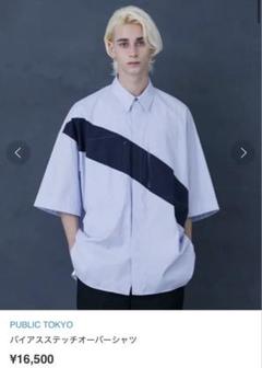 ［新品未開封］パブリックトウキョウ　オプティカルクルートップ ブルー F/MODE TNOC THE HOODIE ZIPUP-YT2