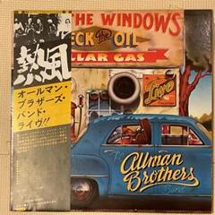 The Allman Brothers Band 熱風 ライヴ 2枚組 レコード オールマン・ブラザーズ・バンド「ライヴ！！ 熱風」：LP