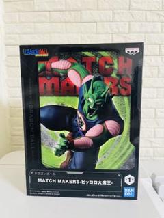ネットオフ 送料得店  makers 2025年最新】MaTcH ピッコロの人気アイテム メルカリ - コミック・アニメ
