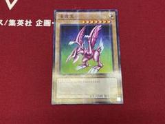 37▢ホーリーナイトドラゴン グレートモス 25th セット KM0324-3 遊戯王 ホーリー・ナイト・ドラゴン & 究極完全態・グレート