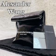 【新品・未使用】Alexander Wang アレキサンダーワン ランチバッグ