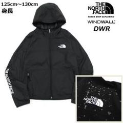 ノースフェイス キッズ【WIND HOODIE】ジャケット/ot3476S
