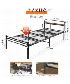 ニトリ　コンセントUSB付き シンプル スチールベッド　シングル