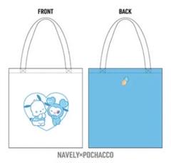TWICE サンリオ POP UP ナヨン トートバッグ - メルカリ