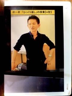 2025年最新】伴一孝の人気アイテム - メルカリ