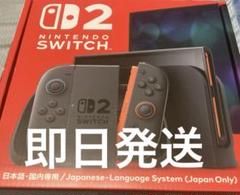 Nintendo Switch 2 通常盤　日本語版