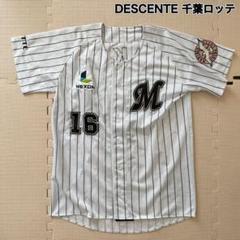 香川西高等学校甲子園出場時ユニホーム上下セット - メルカリ 香川西高等学校甲子園出場時ユニホーム上下セット - メルカリ