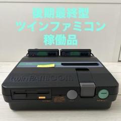 ツインファミコン黒セット動作品 Yahoo!オークション -「ツインファミコン」(本体) (本体