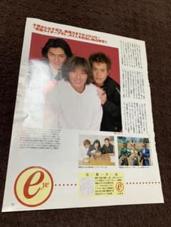 友井雄亮の中古 未使用品を探そう メルカリ