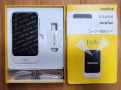 POCKETALK S ホワイト　新品未開封 ポケトーク POCKETALK [ホワイト] オークション比較 - 価格.com