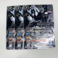 バトスピ　ストライクフリーダムガンダム シークレット　ストフリシク バトルスピリッツ on X: 