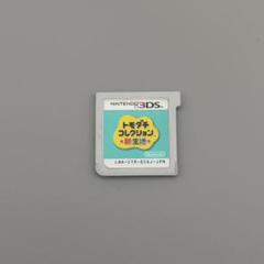2025年最新】3ds トモダチコレクション 新生活 中古の人気