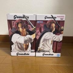 Grandista ワンピース シャンクス 2個セット