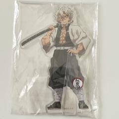 鬼滅の刃 ufotable アクリルフィギュア 不死川実弥 新規イラスト