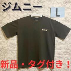 【完売品】刺繍 ジムニー Tシャツ 【フォロー割あります！】