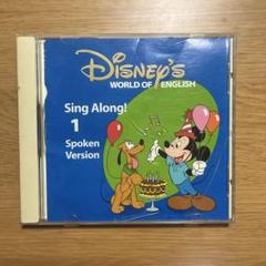 Disney's World of English: Sing Along! 1 - メルカリ